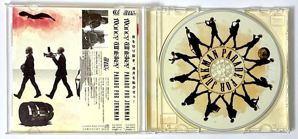 廃盤 帯付き NANCY WHISKEY PARADE FOR JUNKMAN