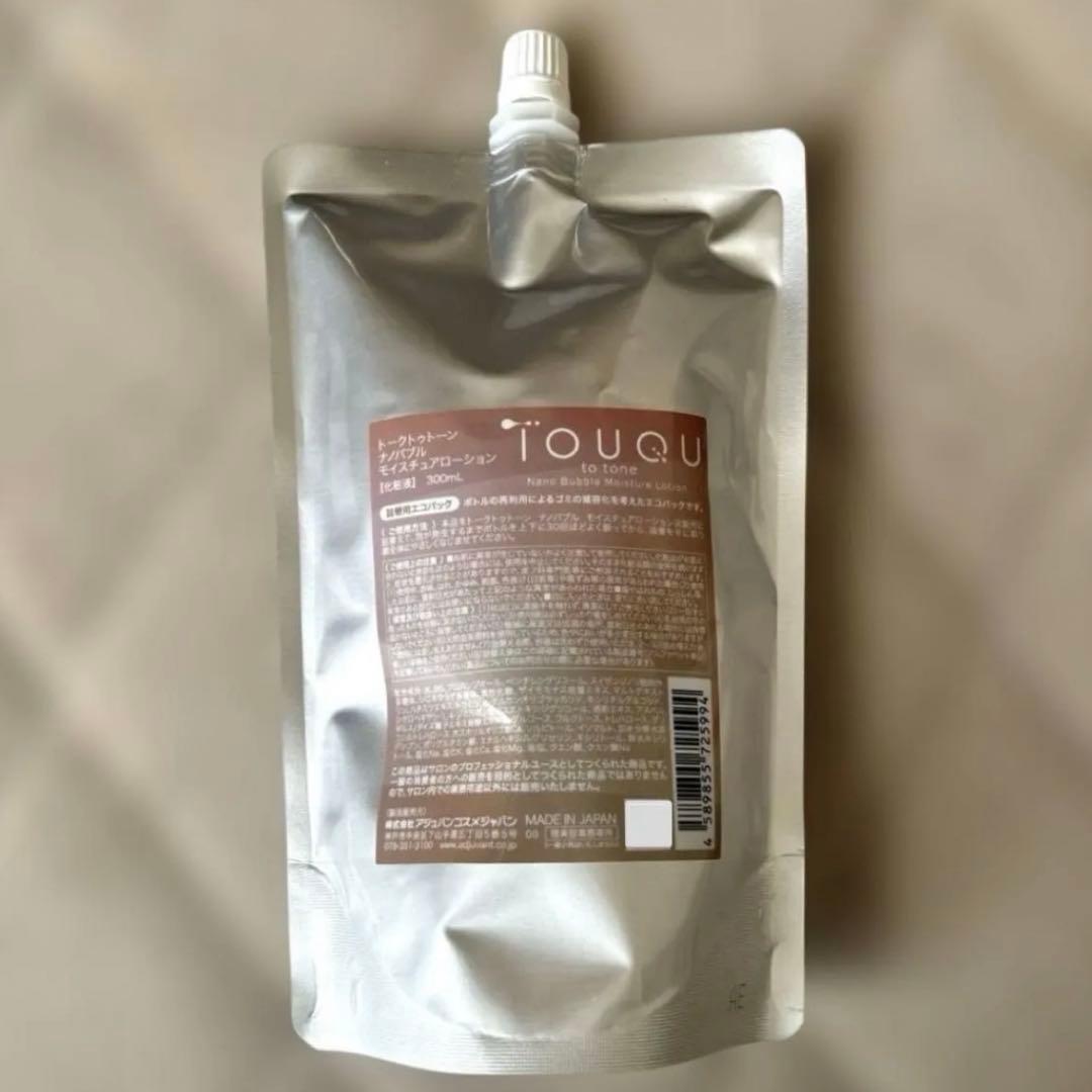 新品　アジュバン トークトゥトーン ナノバブル モイスチュアローション300ml