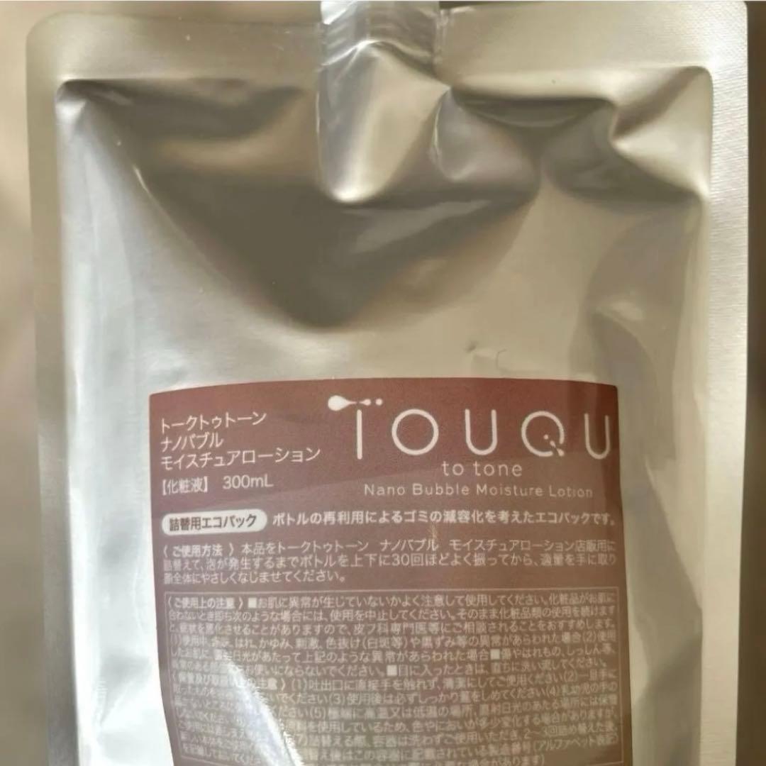 新品　アジュバン トークトゥトーン ナノバブル モイスチュアローション300ml