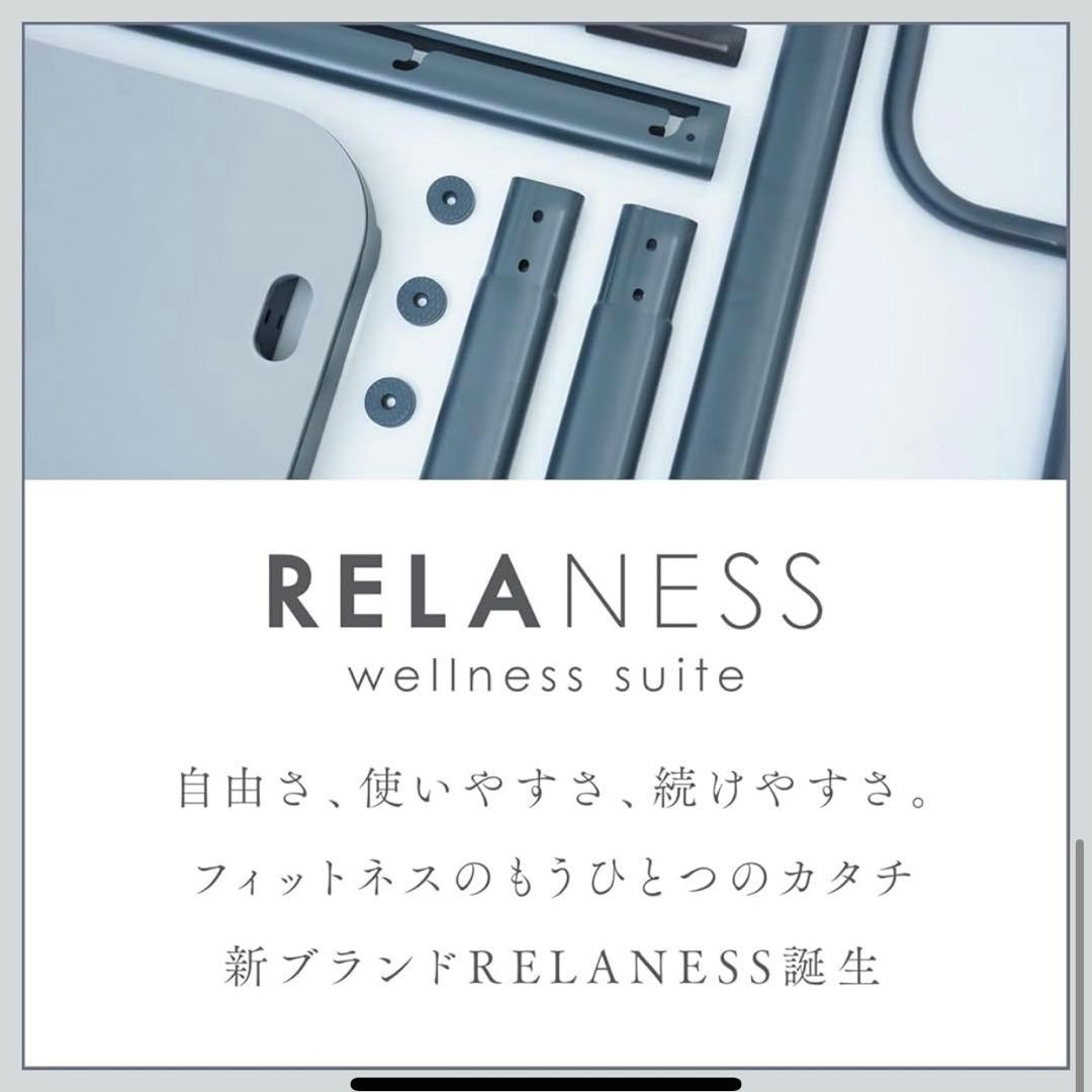 RELANESS Relax Hang 飾れるぶら下がり健康器
