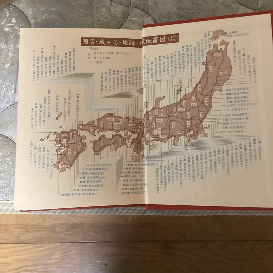 書画骨董　人名大辞典　常石英明　編著　昭和61年11月1日発行　金園社発行所