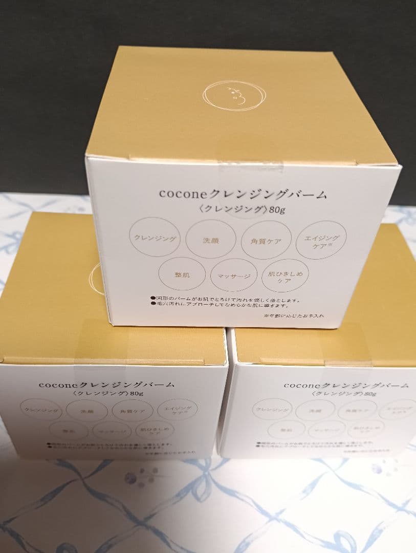 【新品・未開封】cocone ココネ クレンジングバーム 80g 3個セット