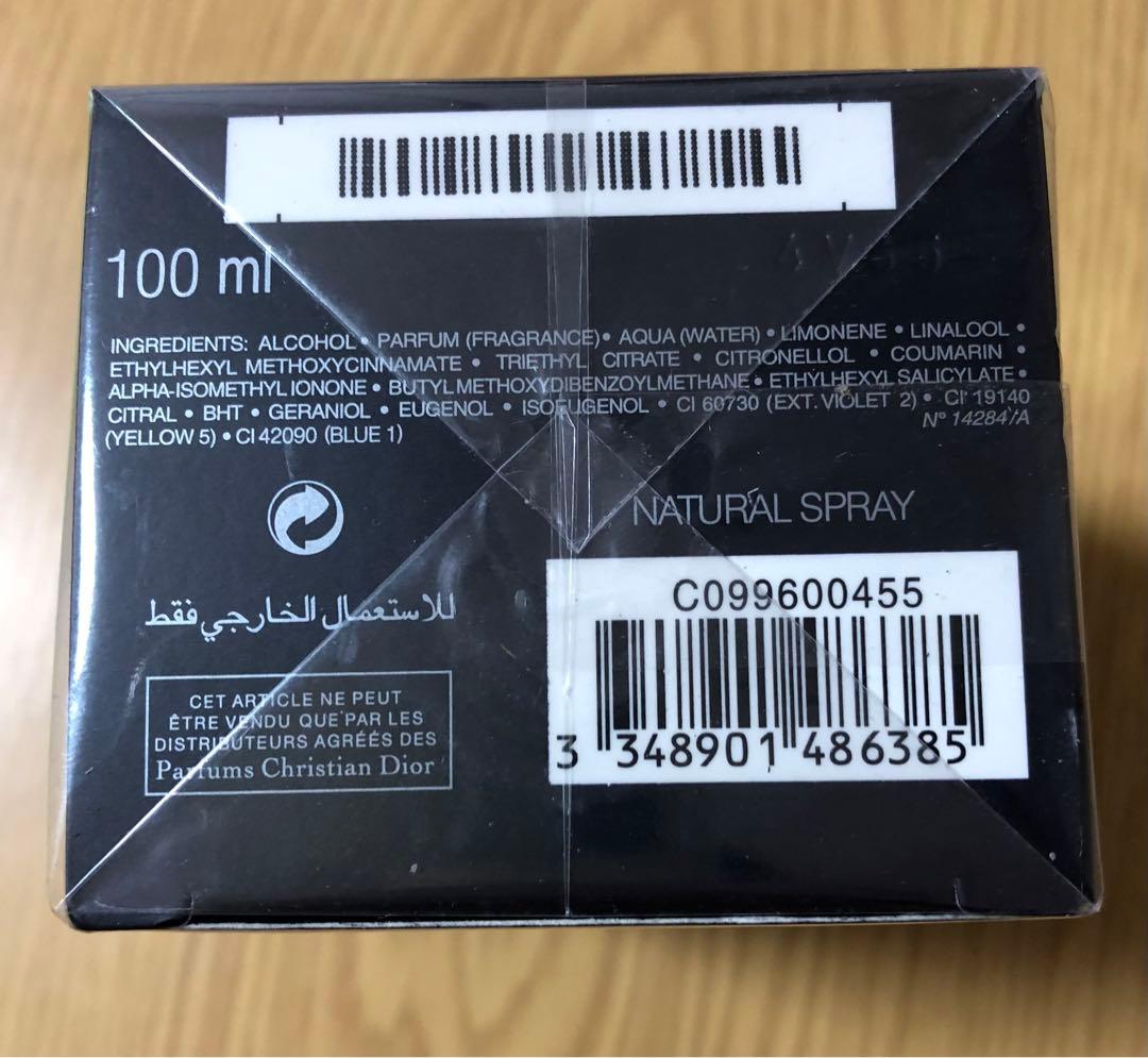 ディオール　ソヴァージュ パルファン SAUVAGE PARFUM 100ml