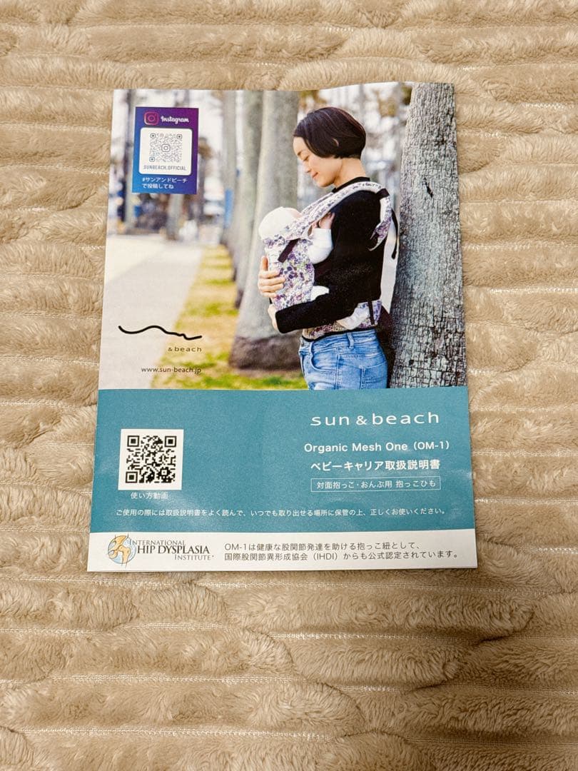 【付属品あり＊】sun&beach サンアンドビーチ yasou OM-1