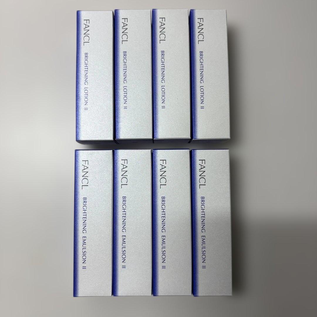 FANCL ブライトニング化粧液Ⅱ30ml×4ヶ月分/乳液Ⅱ30ml×4ヶ月分