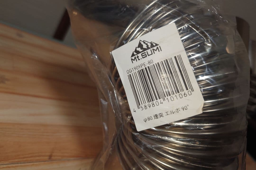 マウントスミ オーラ系用 新品と中古煙突色々と水タンクとストーブファン他