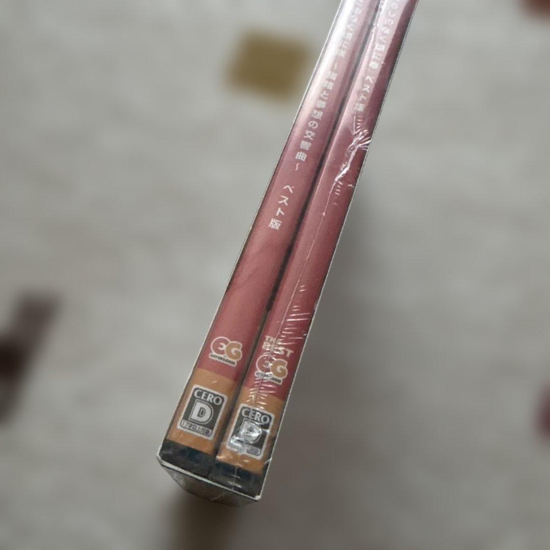 うみねこのなく頃に咲　ひぐらし奉　スペシャルセット　Switch スイッチ