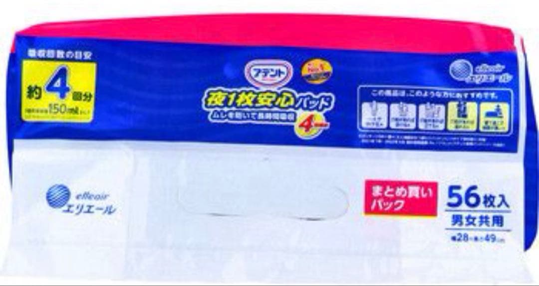アテント夜1枚安心パッドムレを防いで長時間吸収 56枚まとめ買いパック3個セット