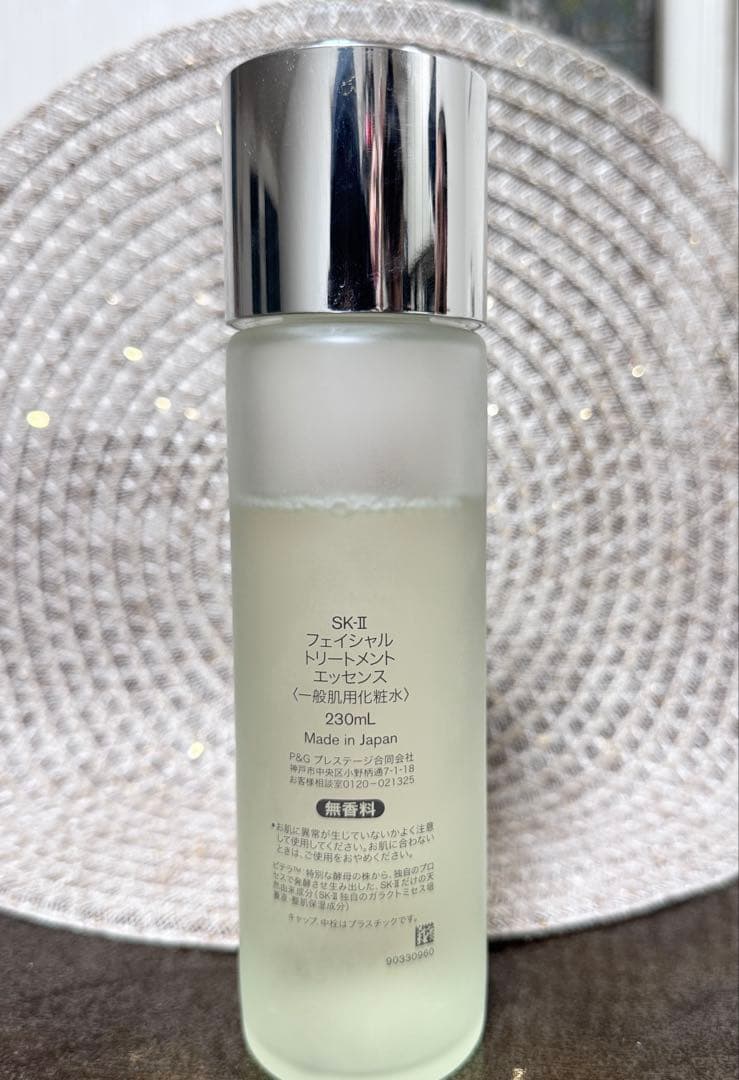 SK-II フェイシャルトリトメントエッセンス　＜一般肌用化粧水＞ 230ml
