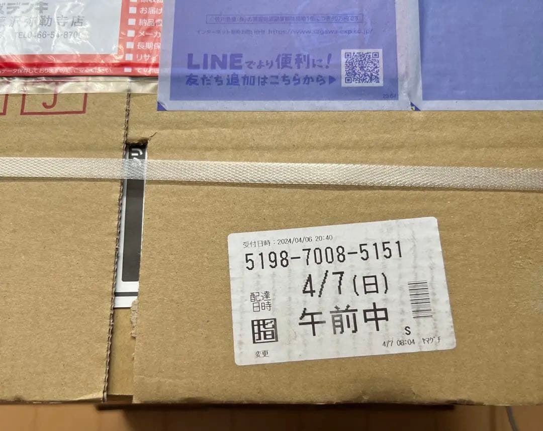 ダイニチ FW-2523NE チャコールブラック 石油ファンヒーター