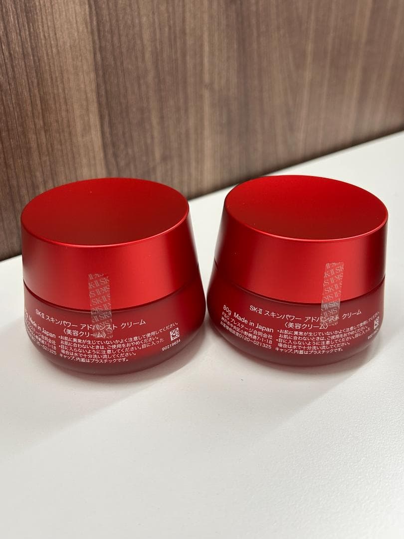 【2個セット】SK-IIスキンパワー アドバンストクリーム 80g