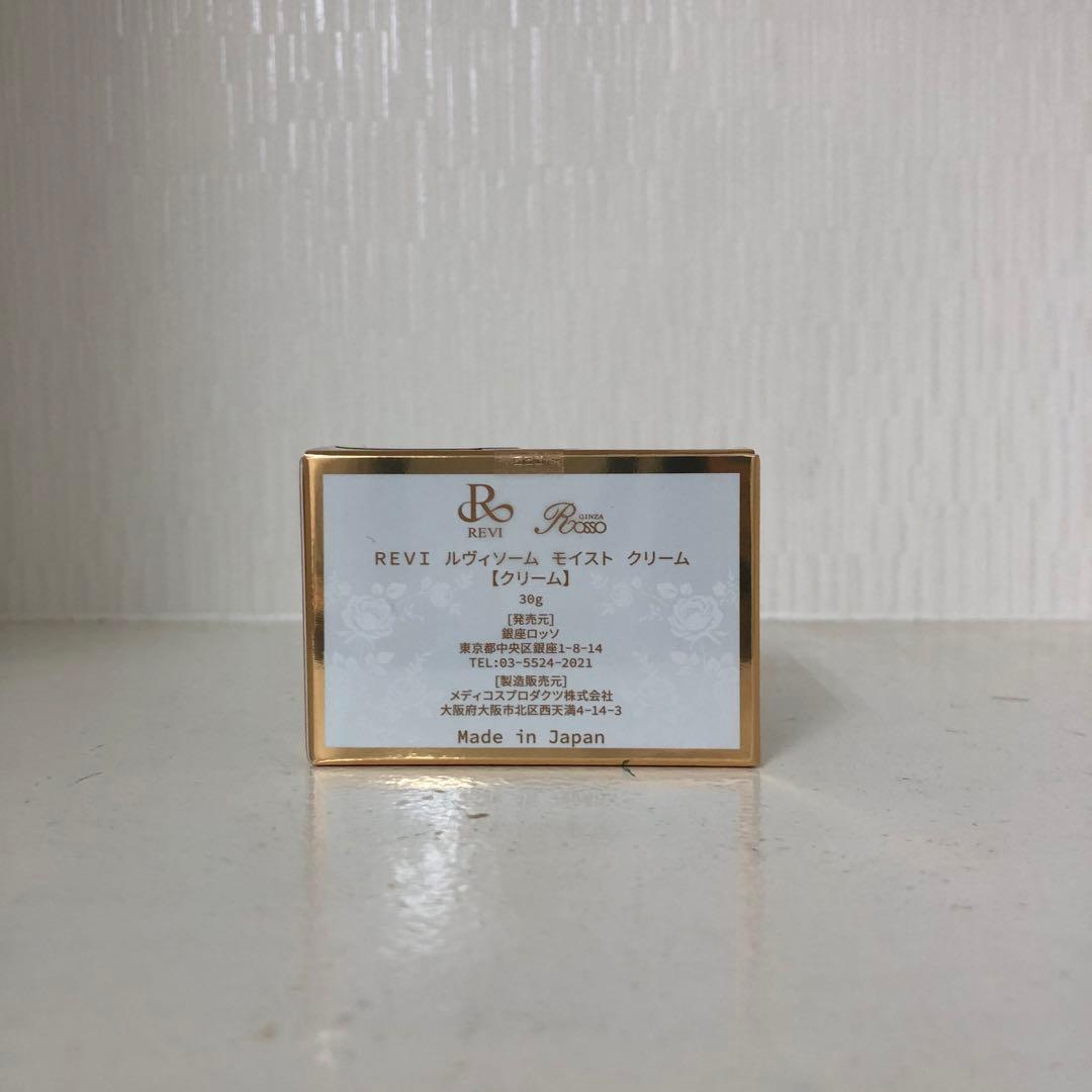 <新品> REVI ソーム モイスト クリーム 30g