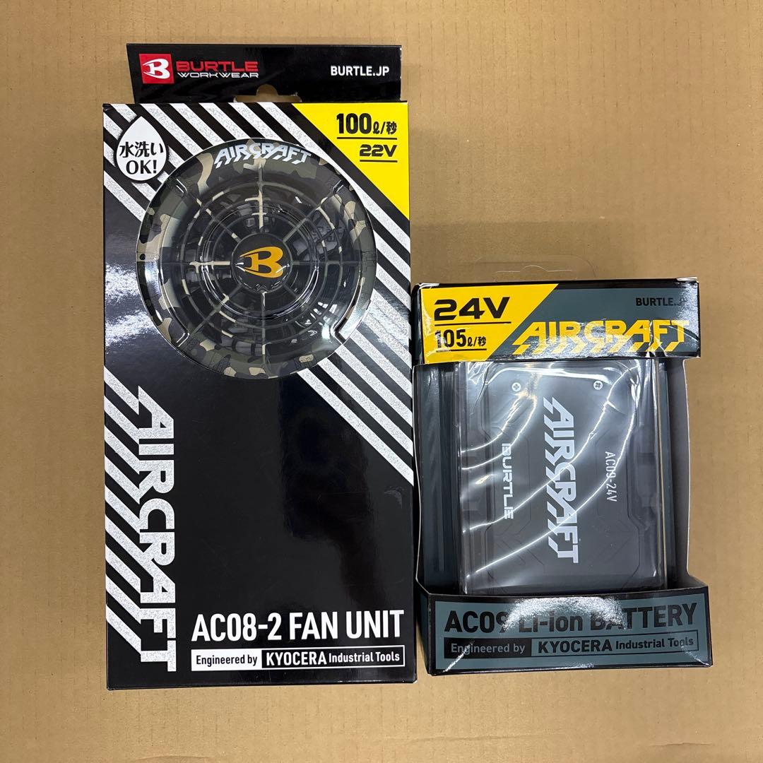 (2025新作) バートル24Vファンユニット&バッテリーセット※人気色マーリン