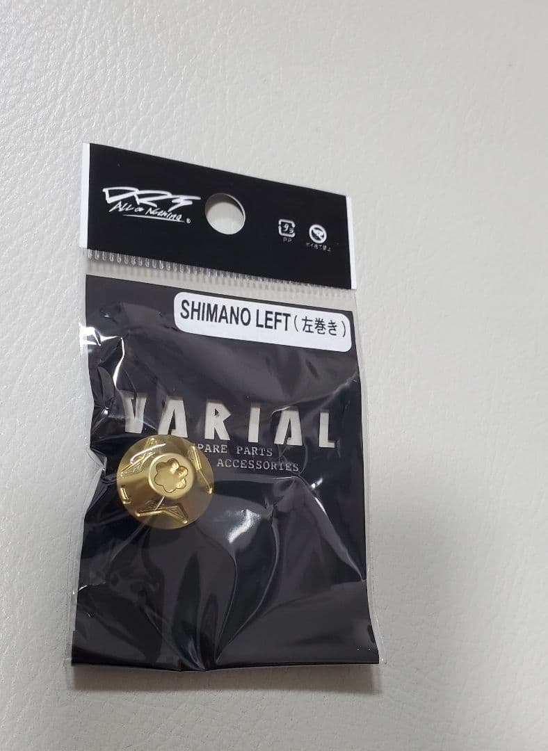バリアルハンドル95 mk-3 gold ゴールドvarial95シマノ左