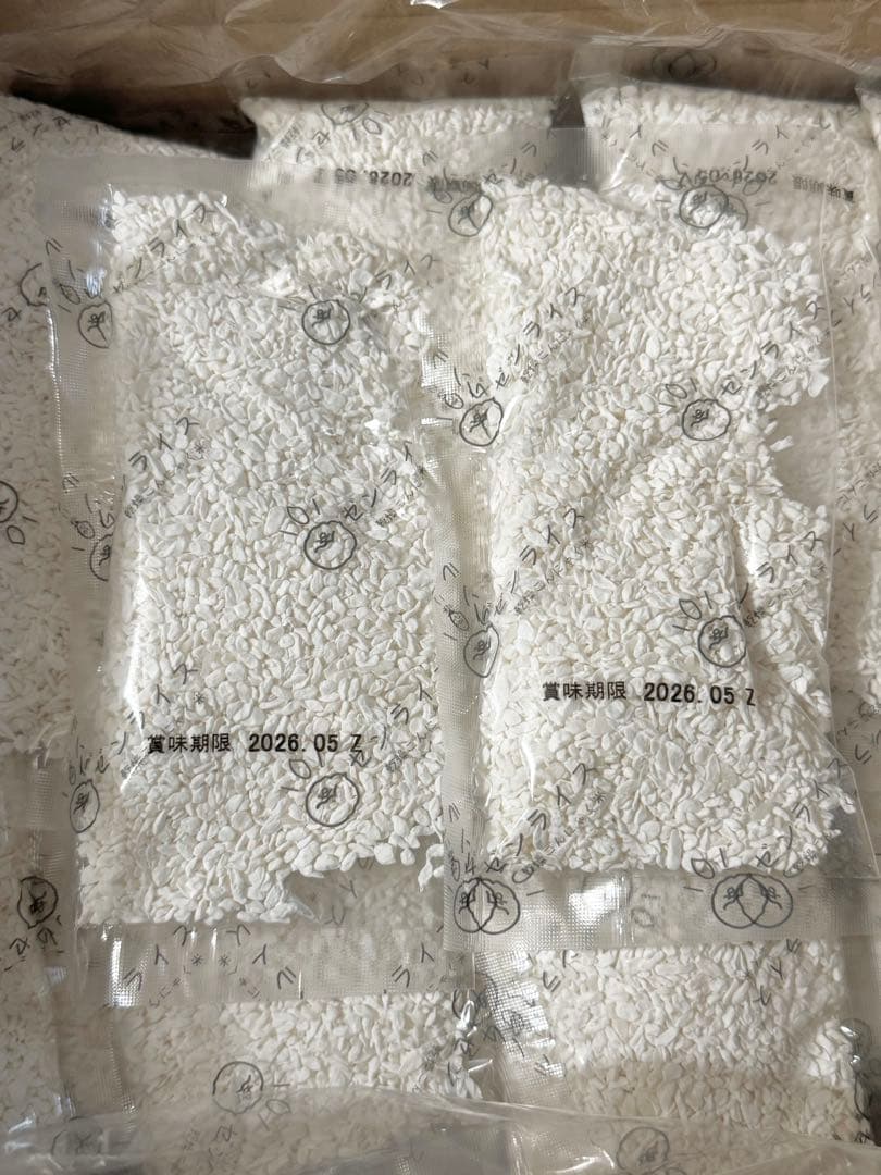 ゼンライス★64袋★伊豆河童②