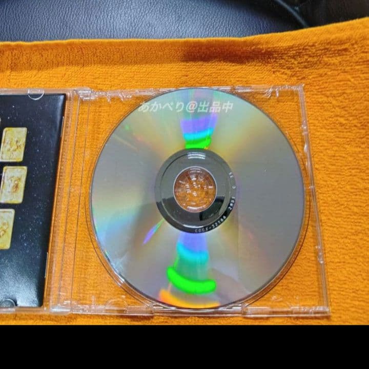 聖闘士星矢 CD エターナルエディション File 05&06 【廃盤極美品】