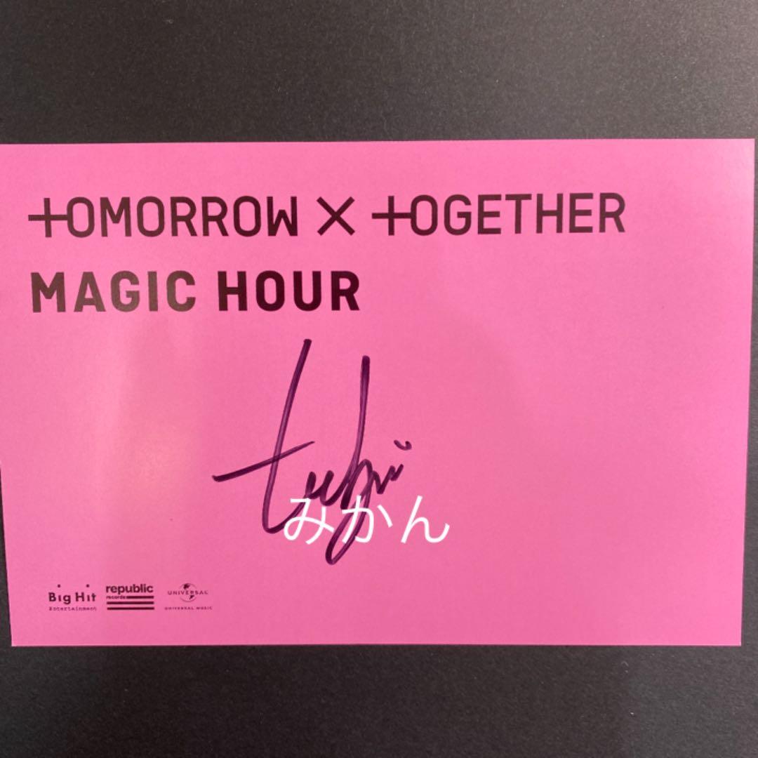 【直筆サイン】【六本木イルデイベント】【値下げしました】TXT テヒョン サイン