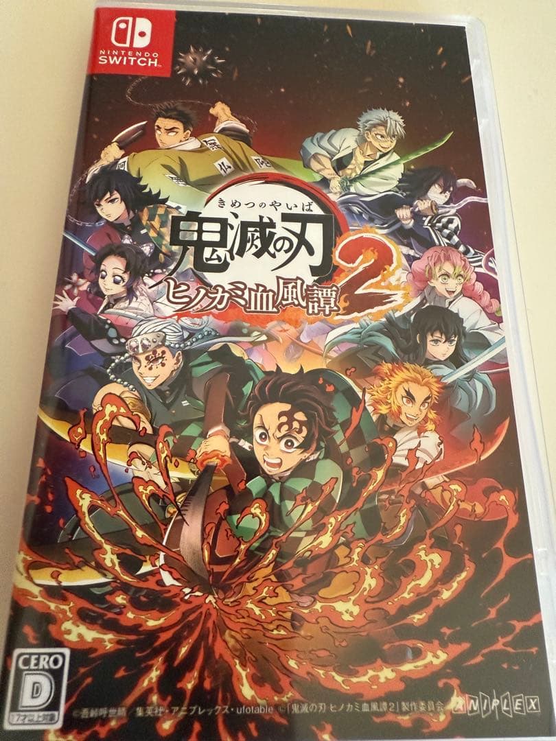 鬼滅の刃 ヒノカミ血風譚2