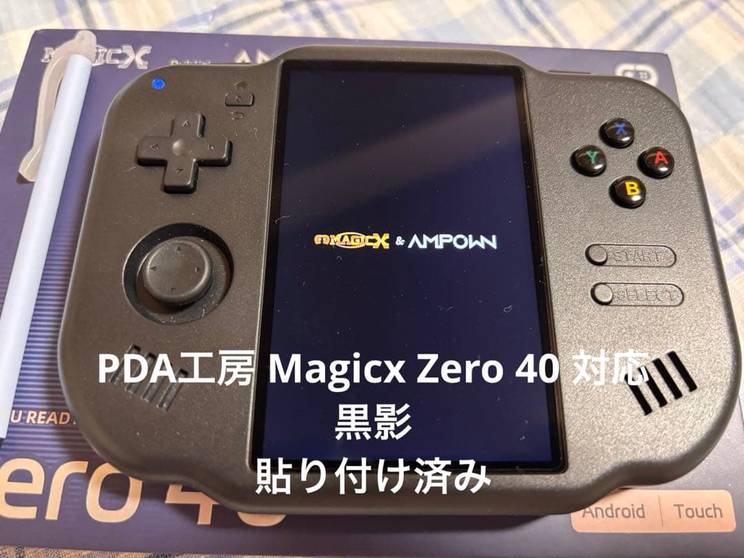 MAGICX Zero40 黒 ほぼ新品 画面シール貼り付け済み