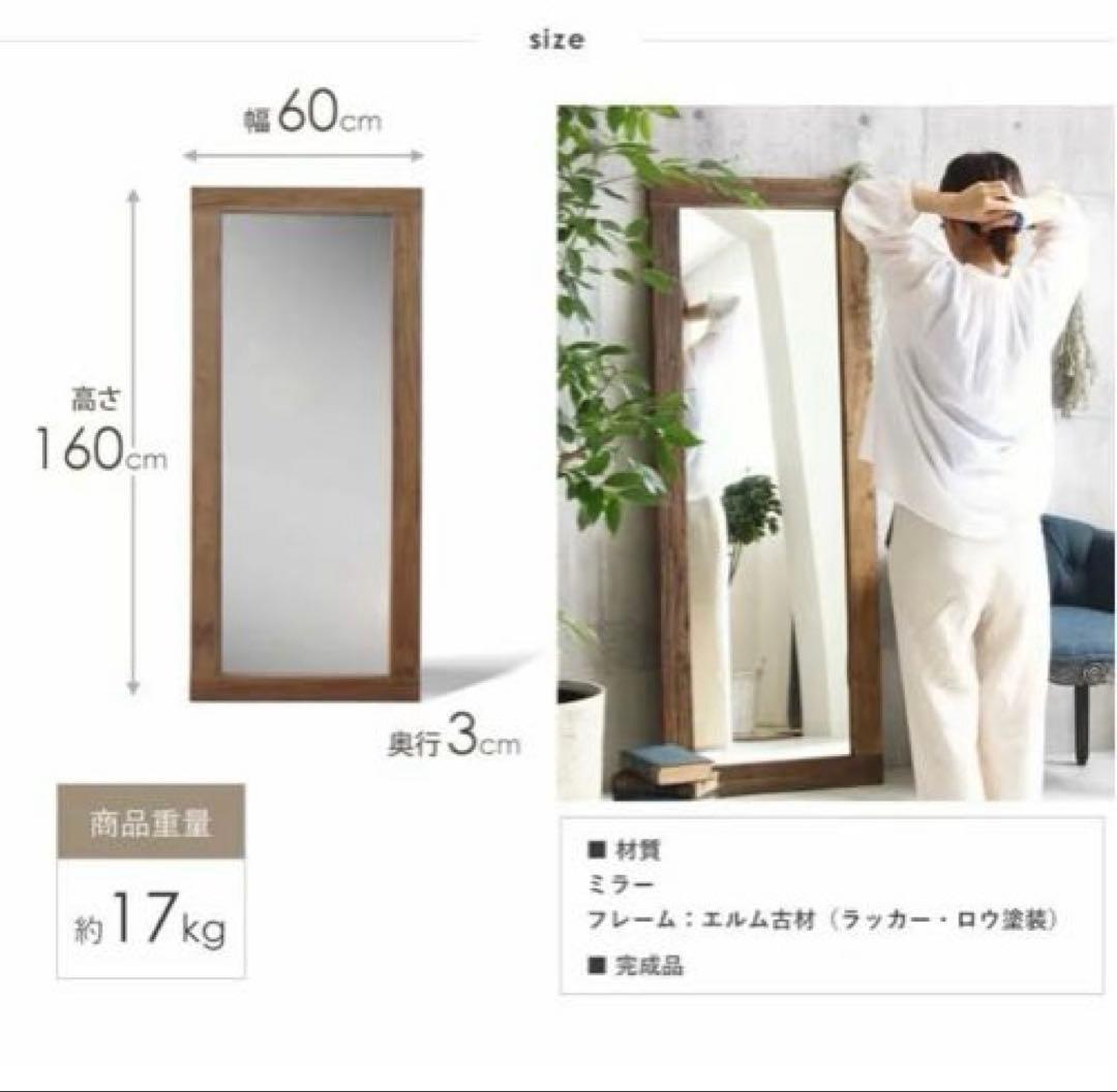 全身鏡　姿見　スタンドミラー　鏡 ウッドフレーム　ヴィンテージ アンティーク