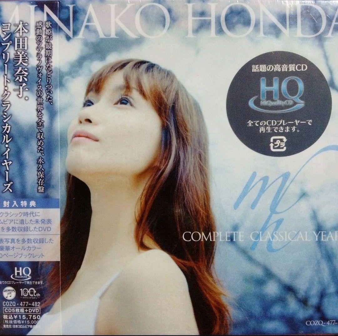 本田美奈子. コンプリート·クラシカル·イヤーズ 本田美奈子