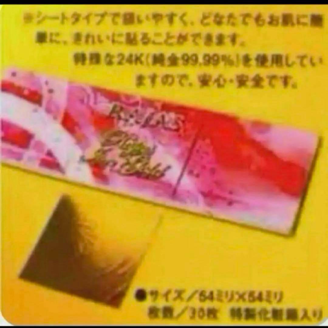 早い者勝ち‼️ラジャス⭐️アピナールソープ&イオンゴールド 2点セット❣️純金リンパ⭐️