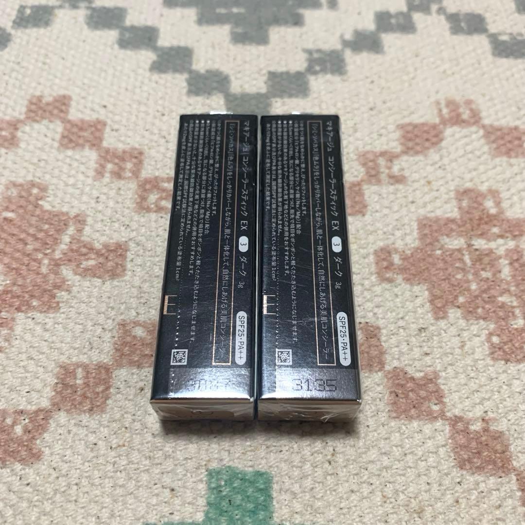 マキアージュ コンシーラースティック EX ③ダーク 3g×2