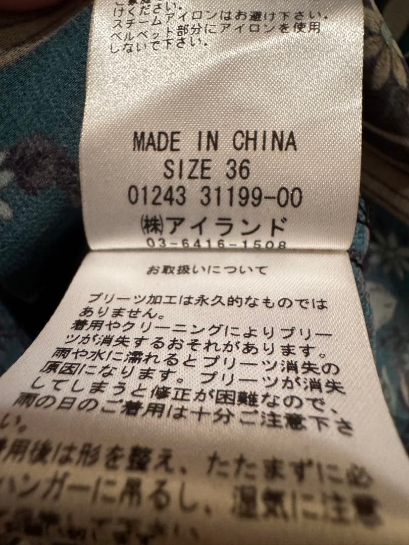 グレースコンチネンタル　ハイネックボウタイプリントワンピース　サイズ36