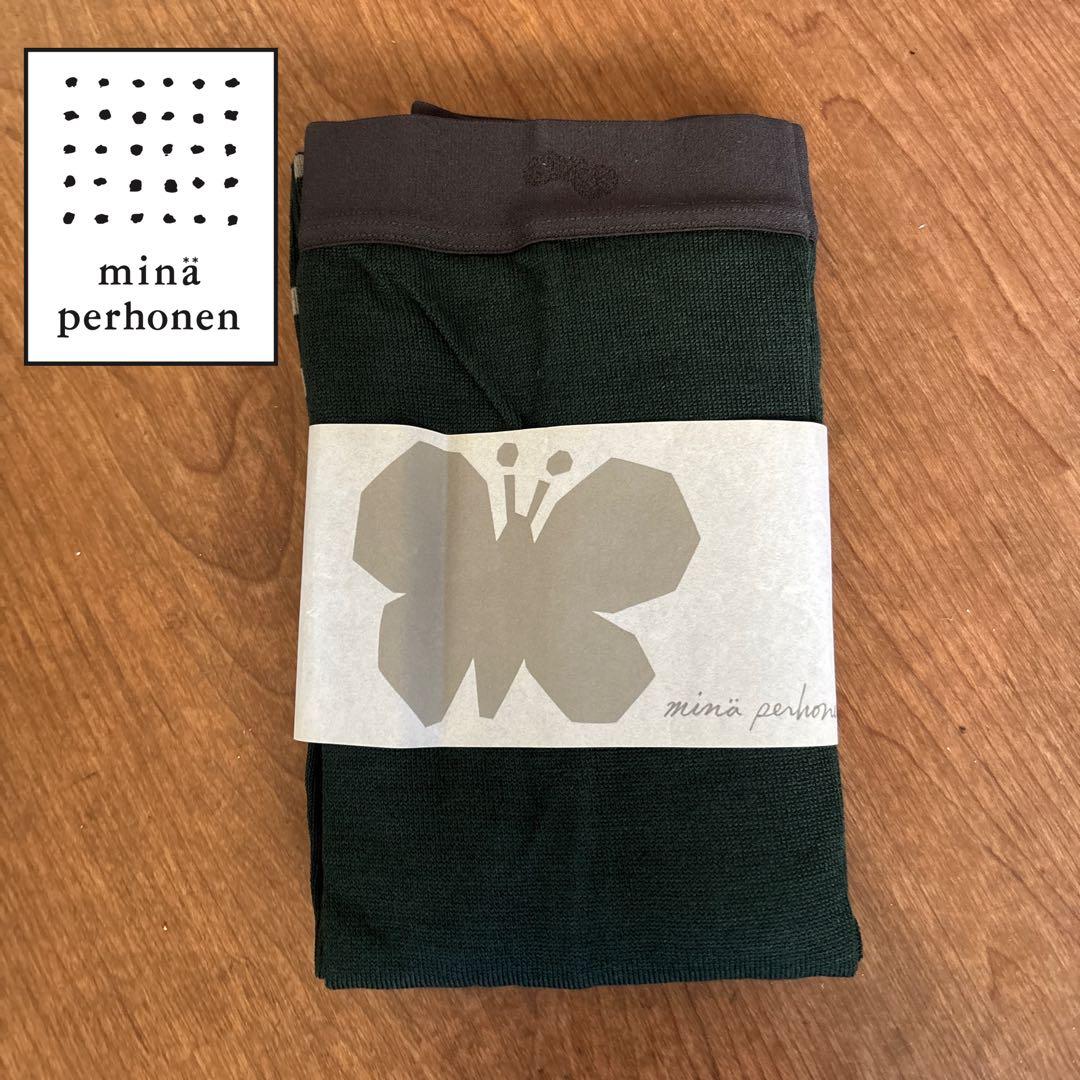 minaperhonen ニットレギンス 【新品未使用】