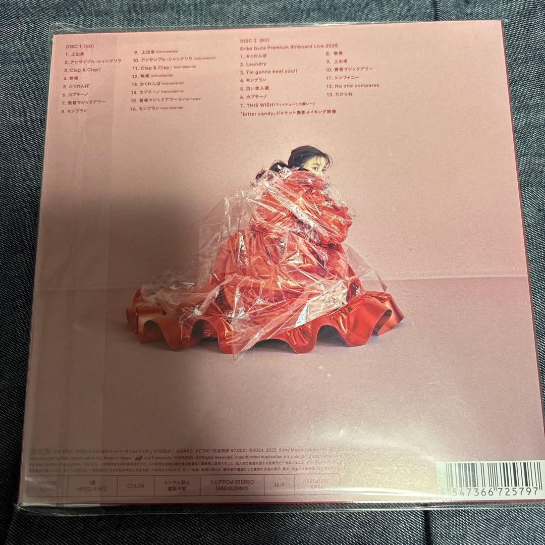 bitter candy 初回限定版A&B CD+BD