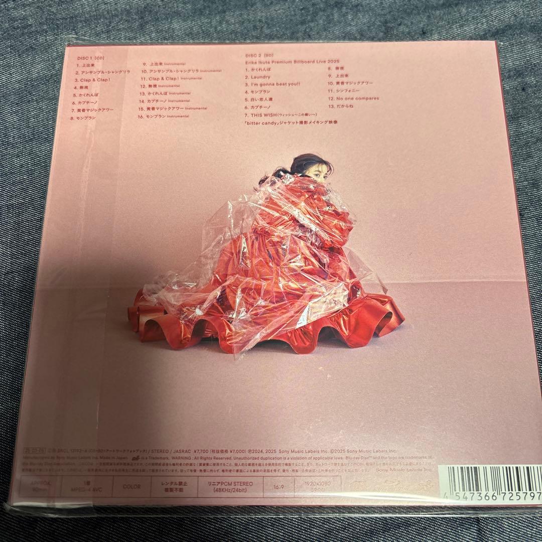 bitter candy 初回限定版A&B CD+BD