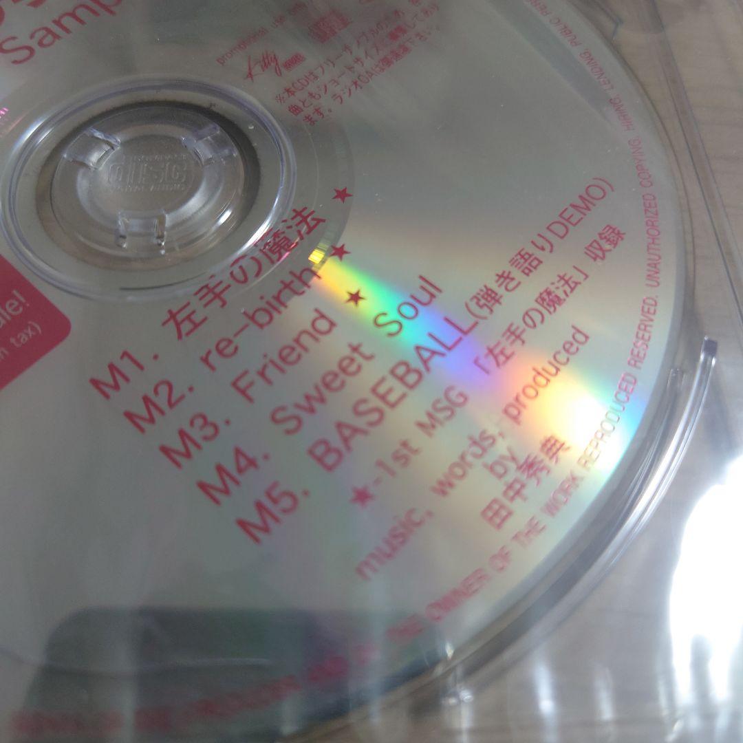 激レア★希少品★田中秀典/左手の魔法