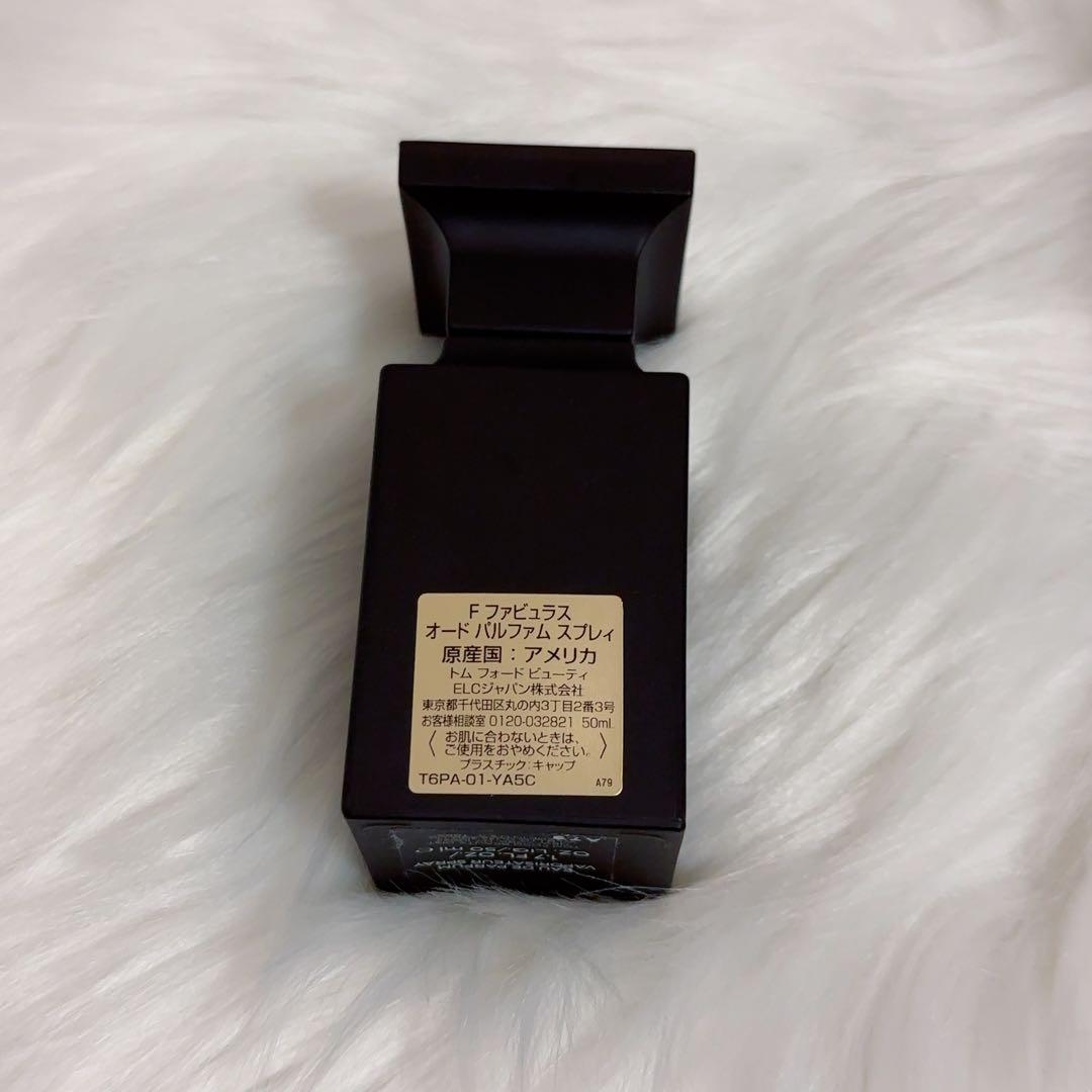 Tom Ford 香水 FABULOUS 50ml