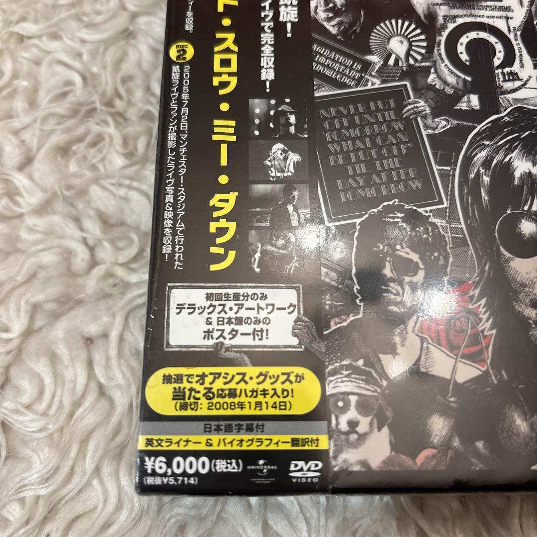 【未開封】オアシス/ロード・ドント・スロウ・ミー・ダウン〈初回生産限定盤2枚組〉