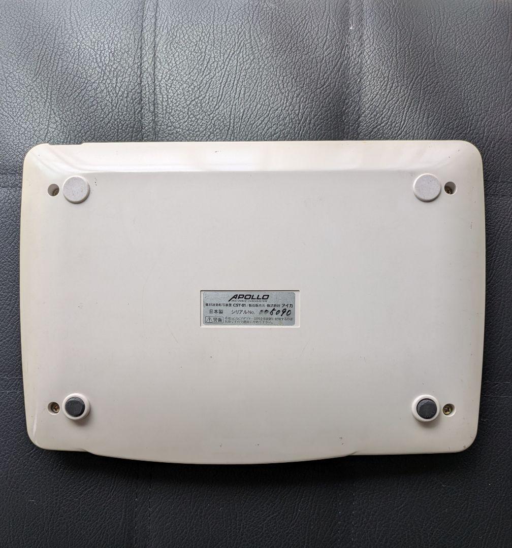 アポロ APOLLO 波動転写機