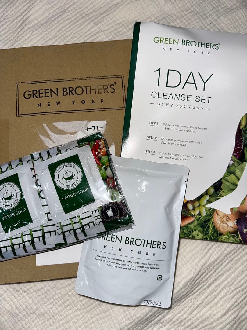 3セット分GREEN BROTHERS 1DAY CLEANSE SET