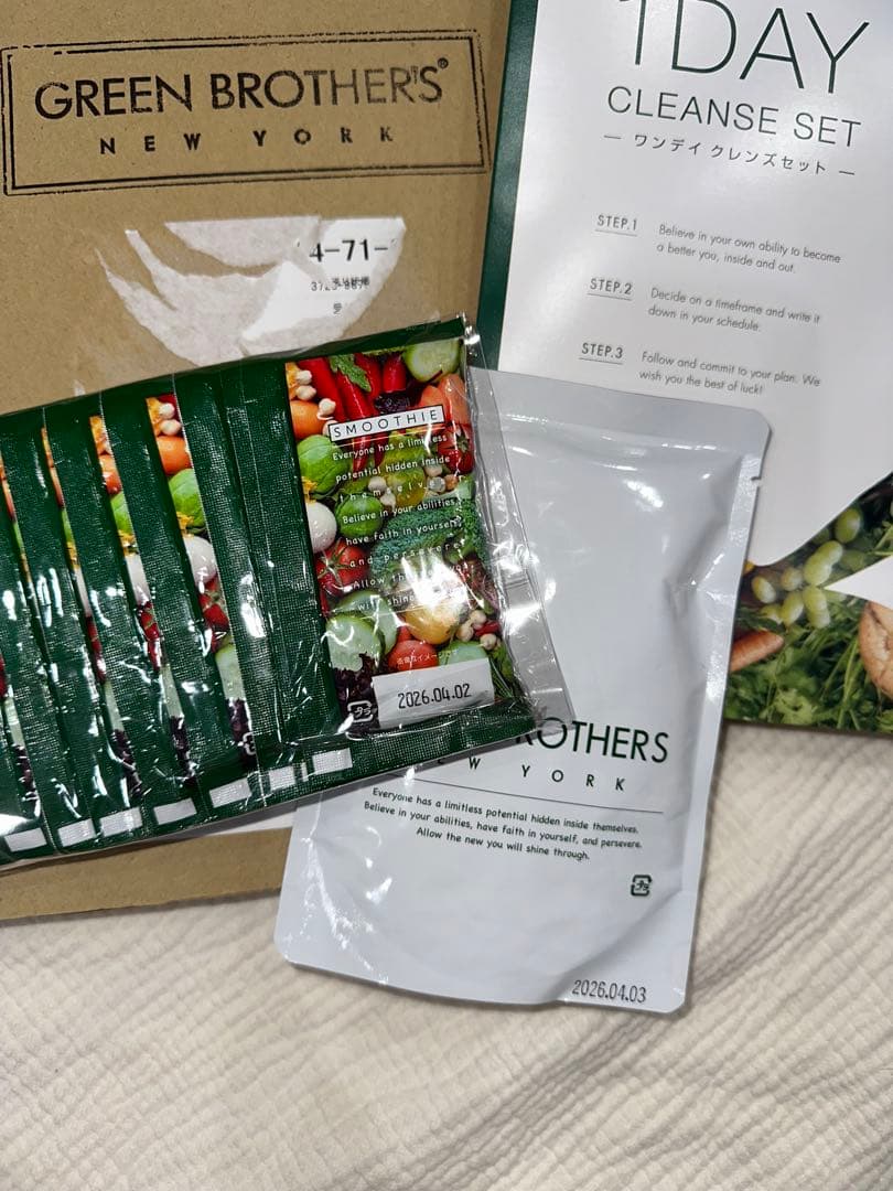 3セット分GREEN BROTHERS 1DAY CLEANSE SET
