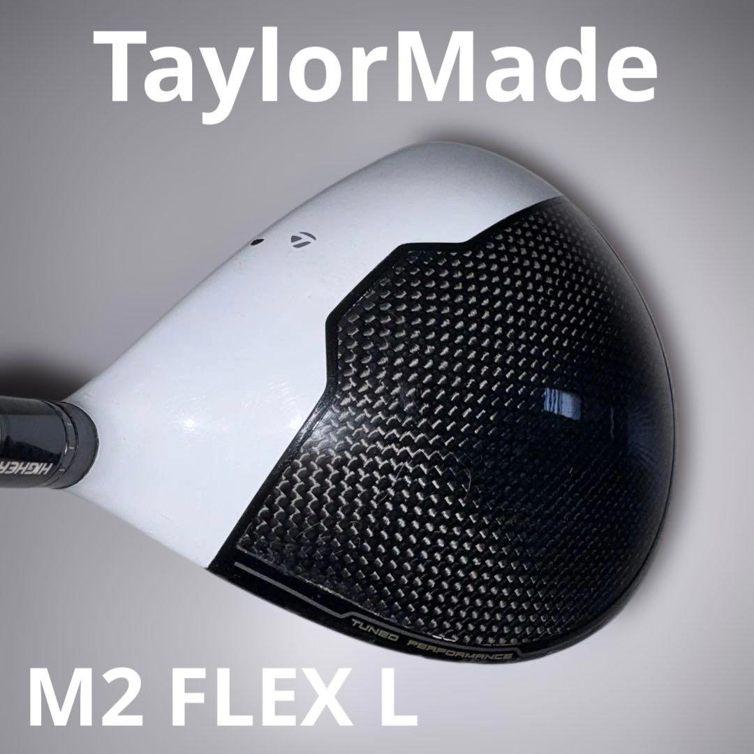 テーラーメイド レディース ドライバー M2 FLEXL TM1-316