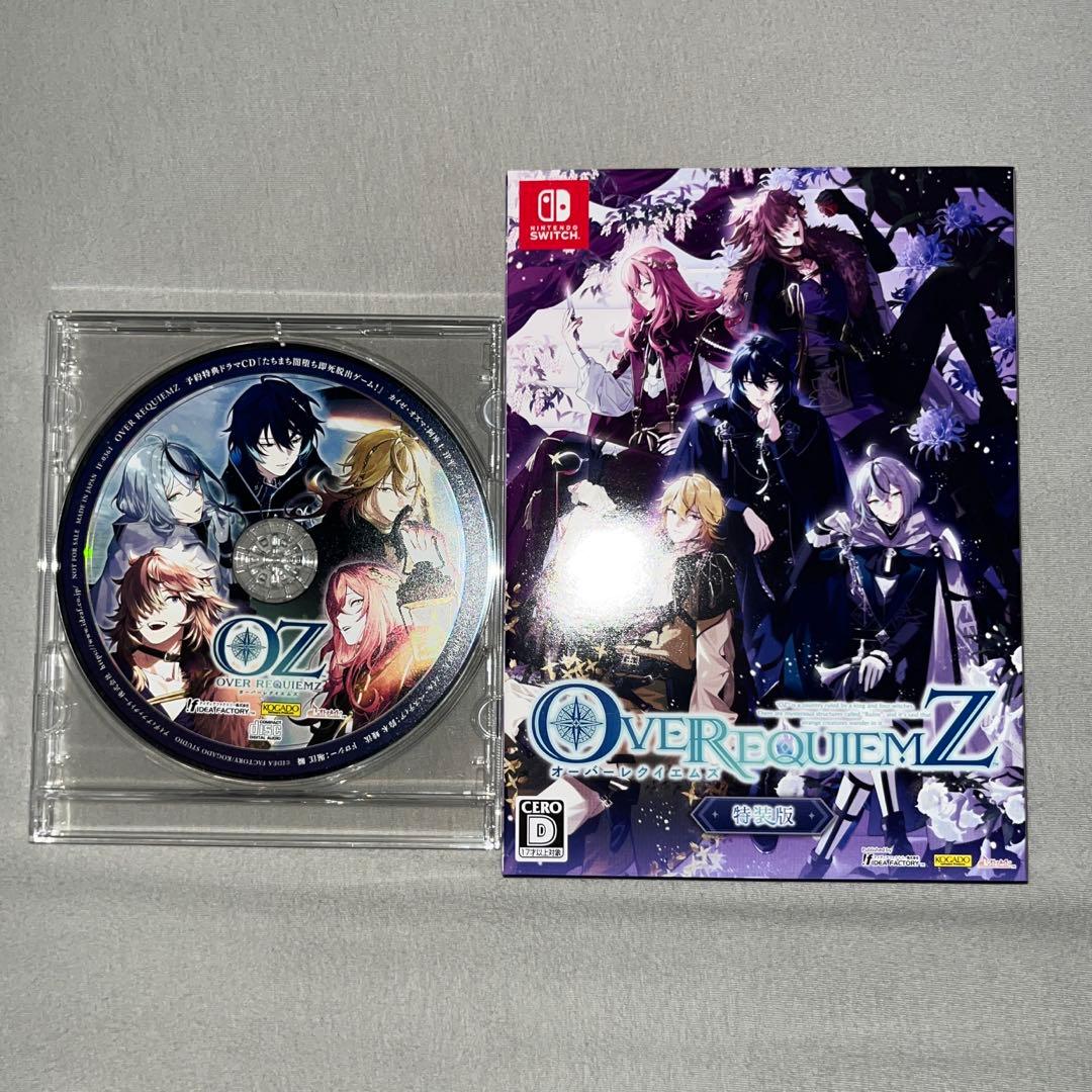 OVER REQUIEMZ 特装版　予約特典CD付き　ソフト