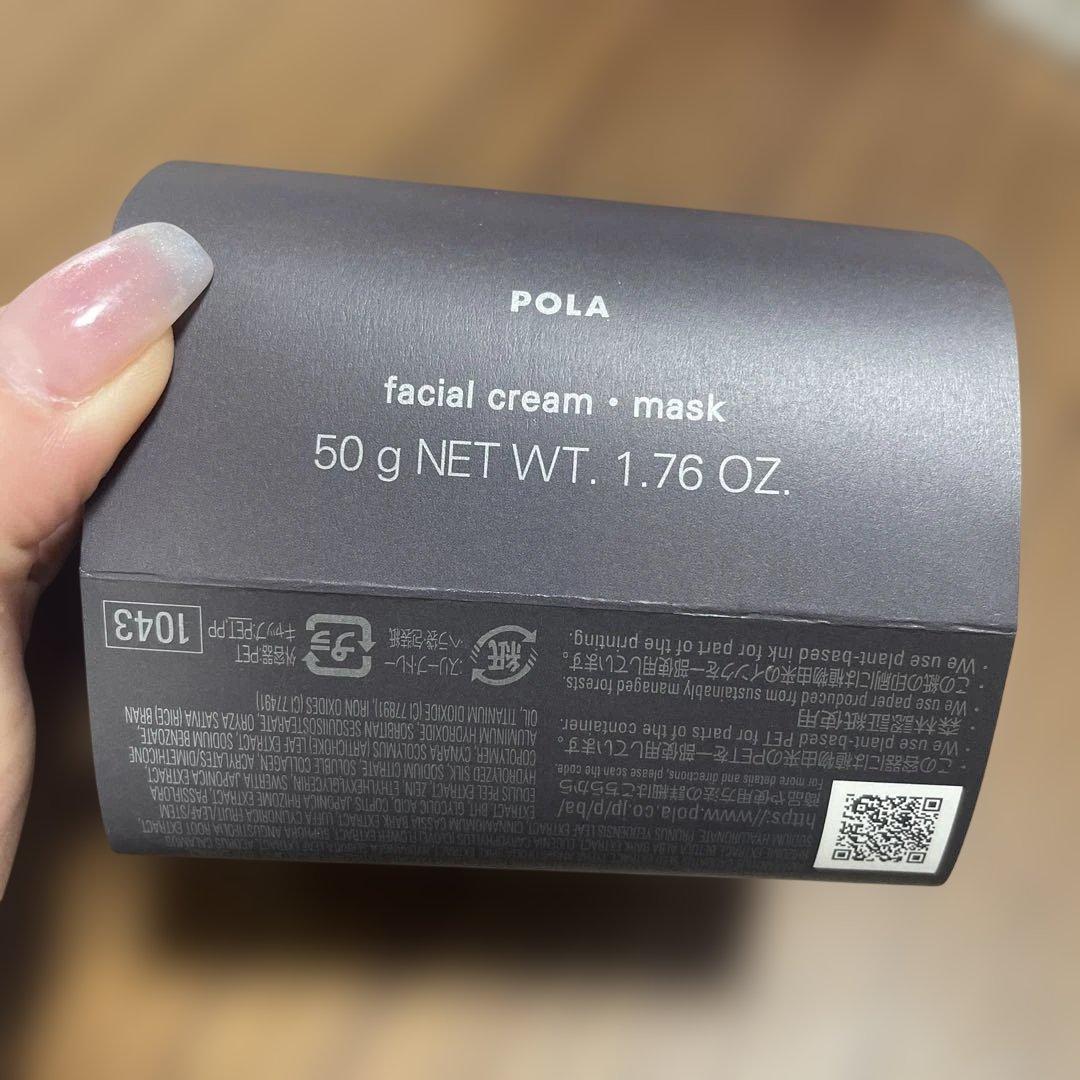 セールB.A グランラグゼ O 50g