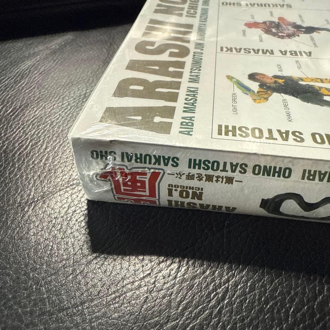 ARASHI NO.1-嵐は嵐を呼ぶ-