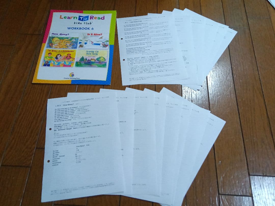 CTP絵本レベル1　絵本全48冊、CD12枚、ワーク6冊、日本語訳付き