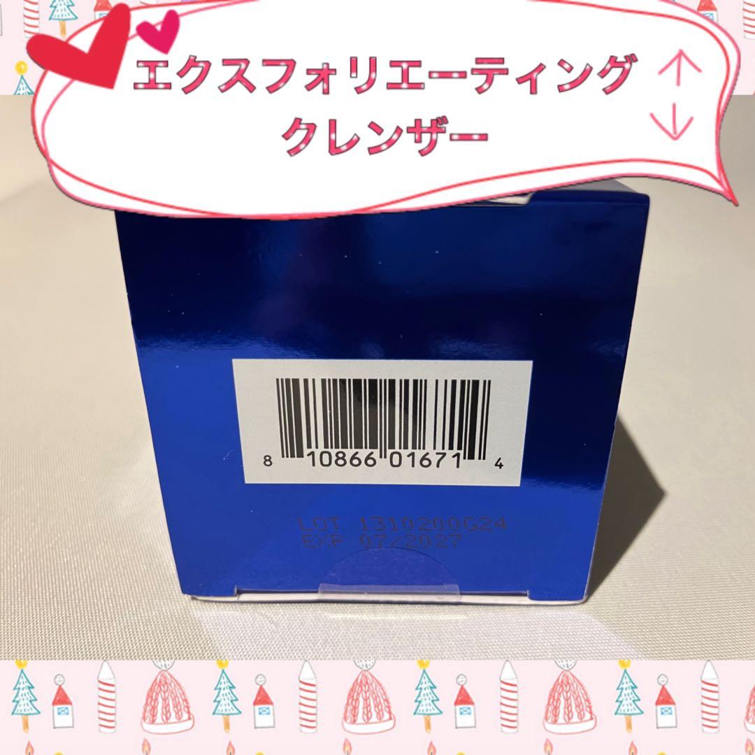 MandRmom ゼオスキン 新品 5点セット