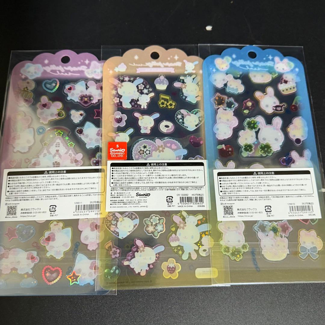 ボンボンドロップ 平成はっぴーフォン タイル シール帳 シール 40点まとめ売り