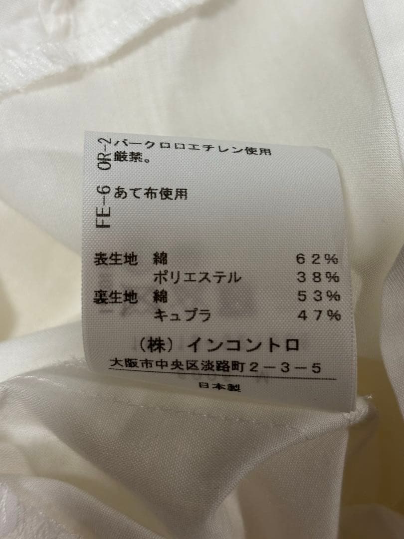 新品未使用タグ付き　ヴィヴィアン ウエストウッド ワンピース　ホワイト