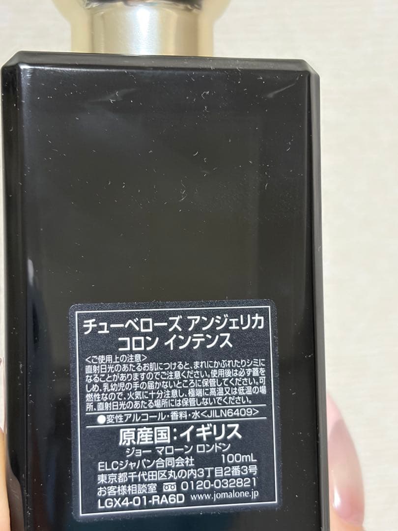 JO MALONE チューベローズ アンジェリカ コロン 100ml