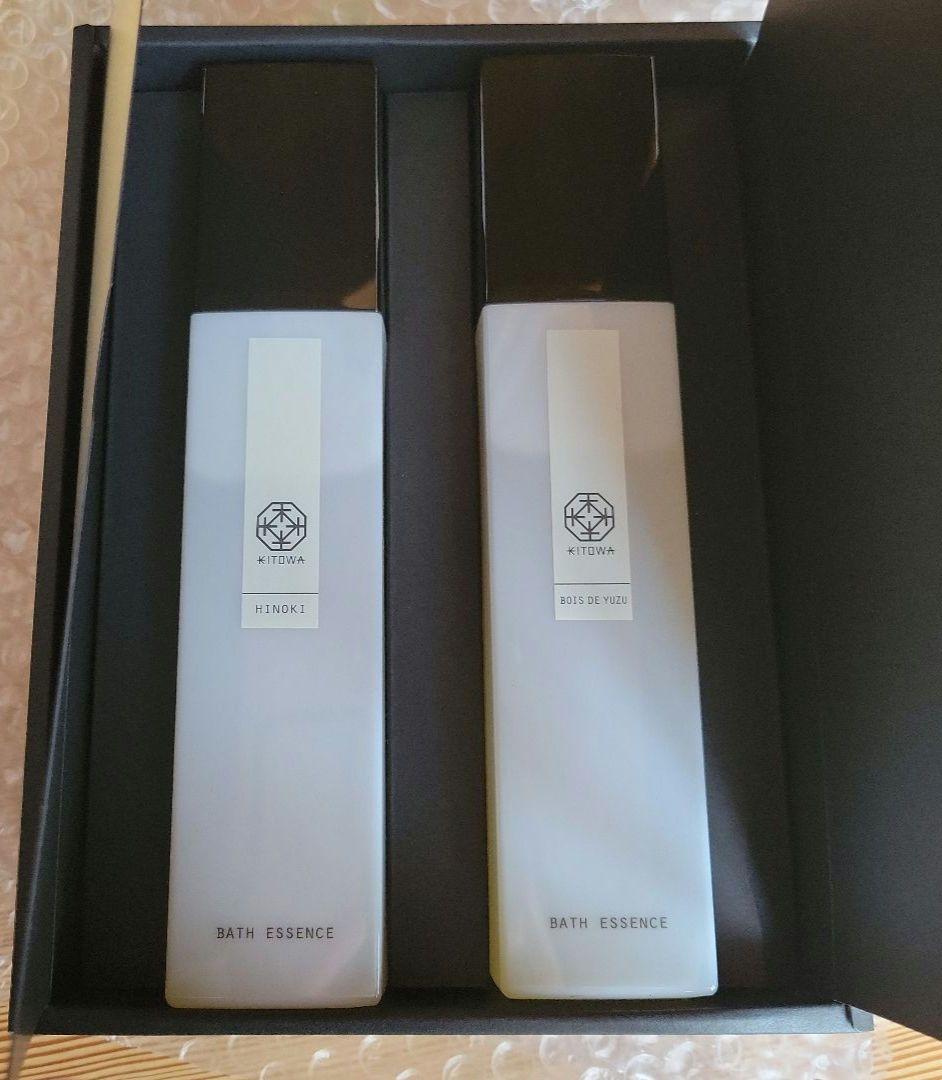 KITOWA BATH ESSENCE 2本セット