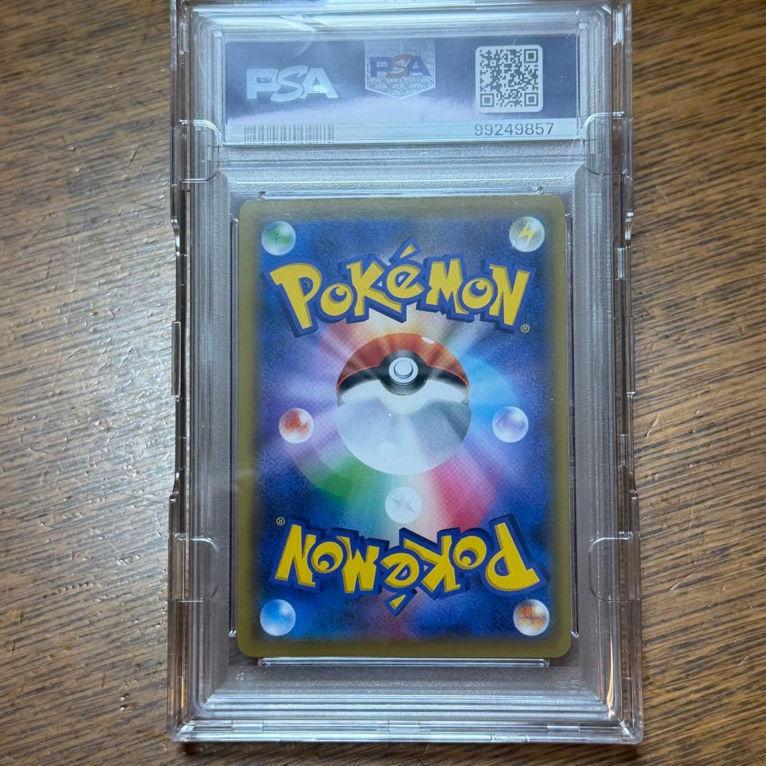 トゲピー&ピィ&ププリンGX SR SM12a TAG TEAM GX