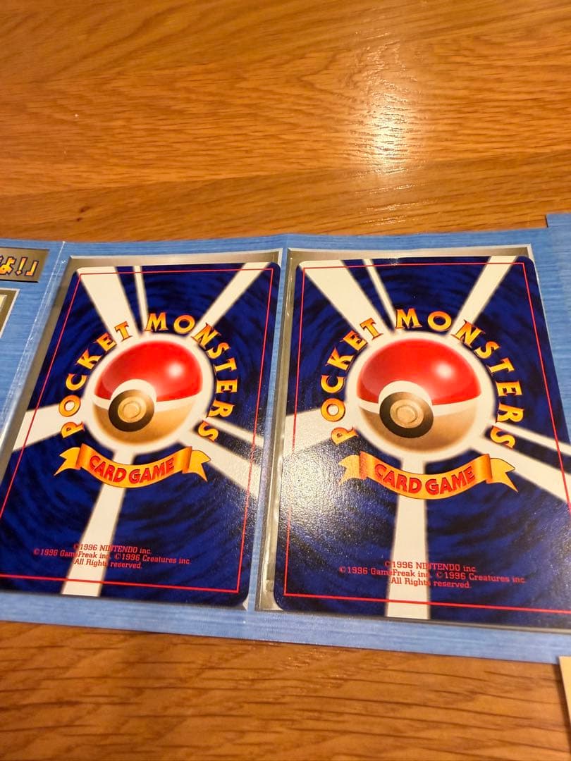 ポケットモンスタースタンプラリー2000ポケモンカードANAスペシャルバージョン