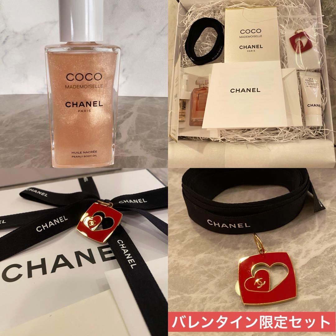 CHANELココマドモアゼルオイル バレンタイン限定セット チャーム付き